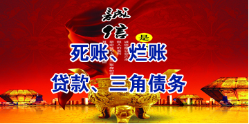 汨罗要债公司
