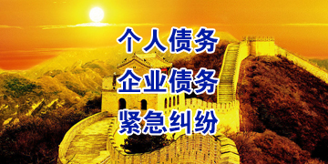 汨罗追债公司